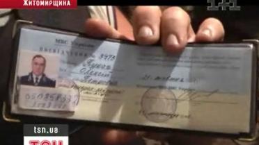 У справі екс-генерала Пукача - новий фігурант