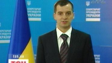 Вето на футбольні гроші