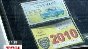 На дорогах з'явилися псевдодаішники