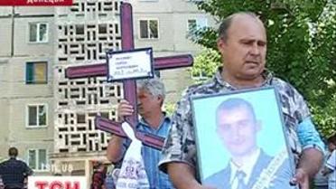 Вугілля ціною життя