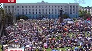 Мітинг в Сімферополі