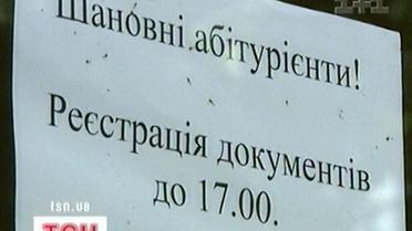 Вступна кампанія в Україні добігла до кінця.