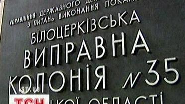 Колоніальні пристрасті