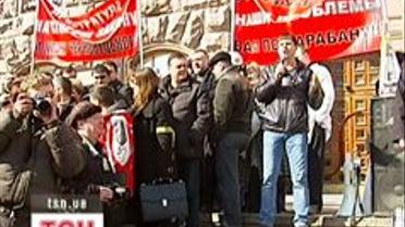 Антимерський мітинг в Києві