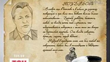 Гоголю - 200!