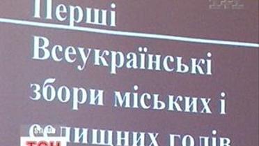 Прорив чи популізм?