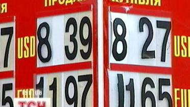 Невловимий долар