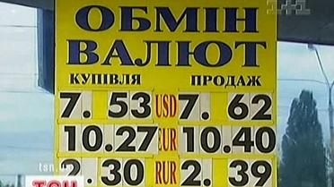 В Україні падає долар