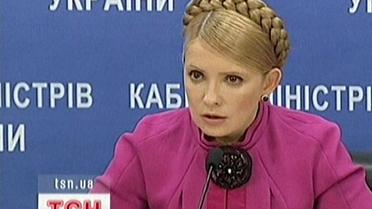 Тимошенко про Конституцію