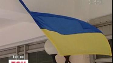День Конституції