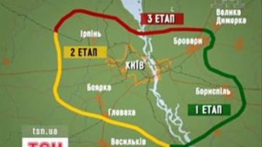 “Бійка” за столичну кільцеву дорогу