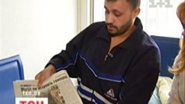 Палестинець поселився в аеропорту
