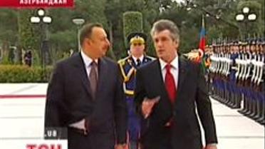 Візит Ющенка до Азербайджану