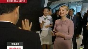 Тимошенко переконує корейців