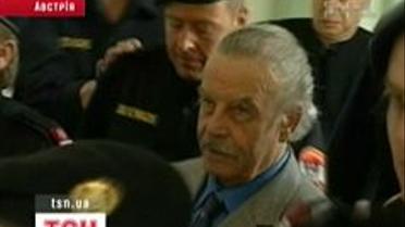 Маніяк століття