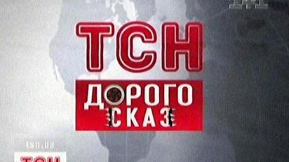 З карти України зникають села та містечка