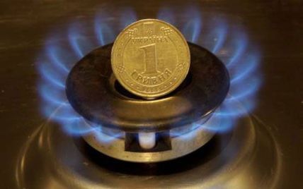 Нову ціну на газ для України можуть озвучити вже до грудня