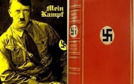 Підписаний Гітлером екземпляр Mein Kampf виставлять на аукціон