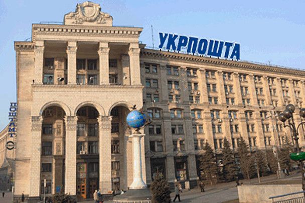 Головний офіс "Укрпошти" постраждав після атаки РФ