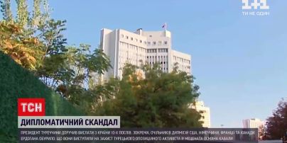 Новости мира: Эрдоган поручил выслать из Турции 10 иностранных послов