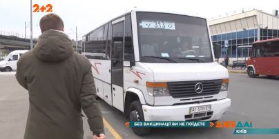 Чи дійсно між регіонами неможливо буде проїхати без "ковід"-сертифіката
