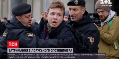 Новини світу: які наслідки очікують на Білорусь через затримання опозиційного журналіста