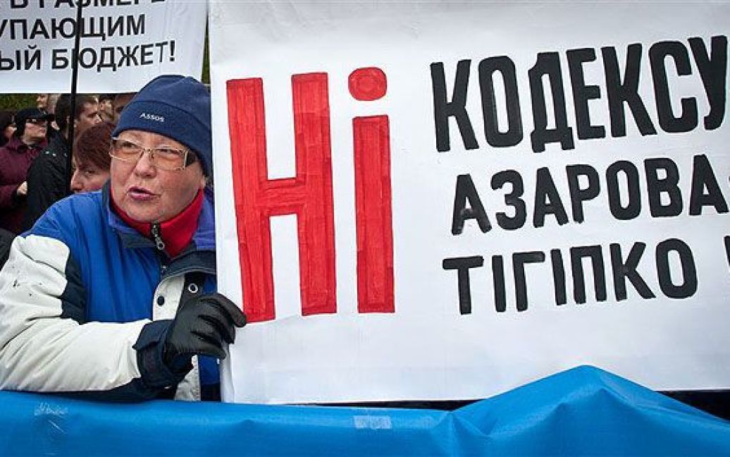 Учасники акції протесту проти прийняття Податкового кодексу скандували "Кодексу &ndash; ні" і "Ганьба". / © PHL.com.ua