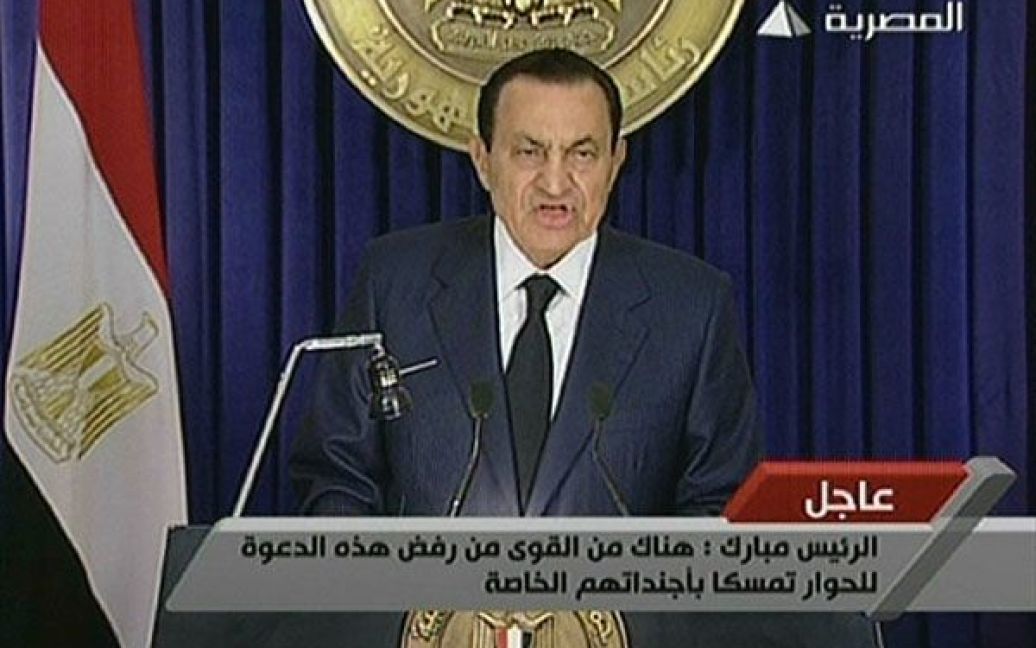Єгипет, Каїр. Кадр єгипетського державного телебачення "Аль-Масрі": президент Єгипту Хосні Мубарак під час звернення до народу в Каїрі. Мубарак заявив, що він не буде домагатися переобрання на наступний термін. / © AFP