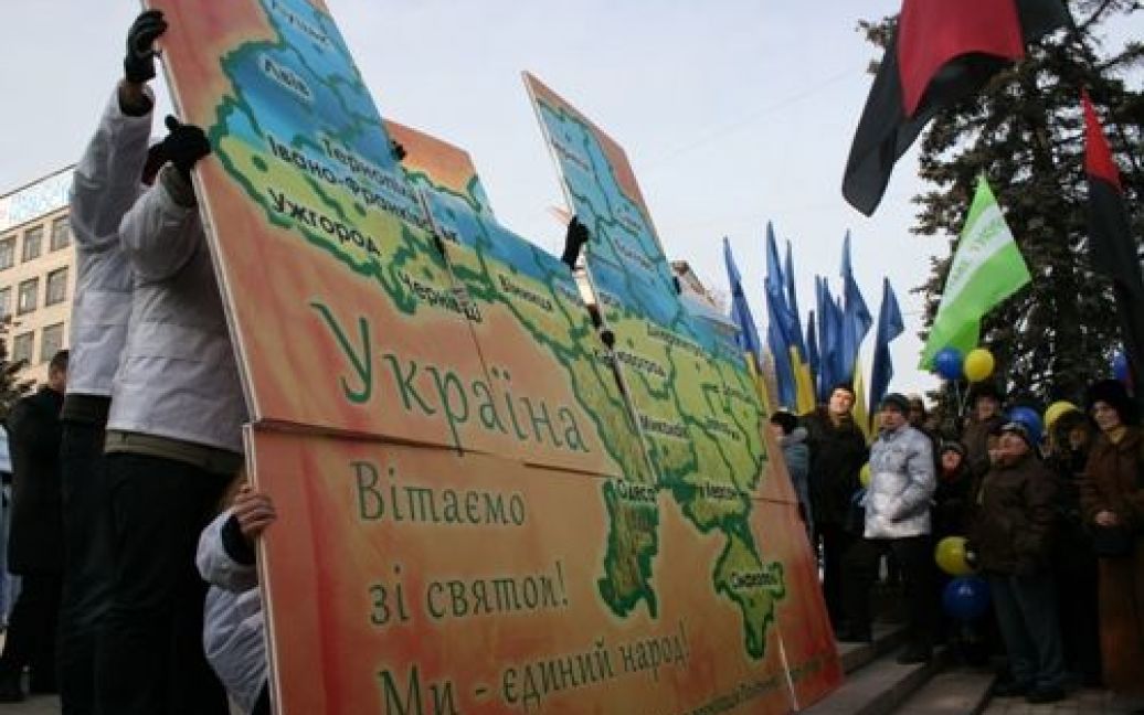 В Україні відзначили День Соборності, на згадку про об&#039;єднання лівобережної та правобережної України. / © Остров