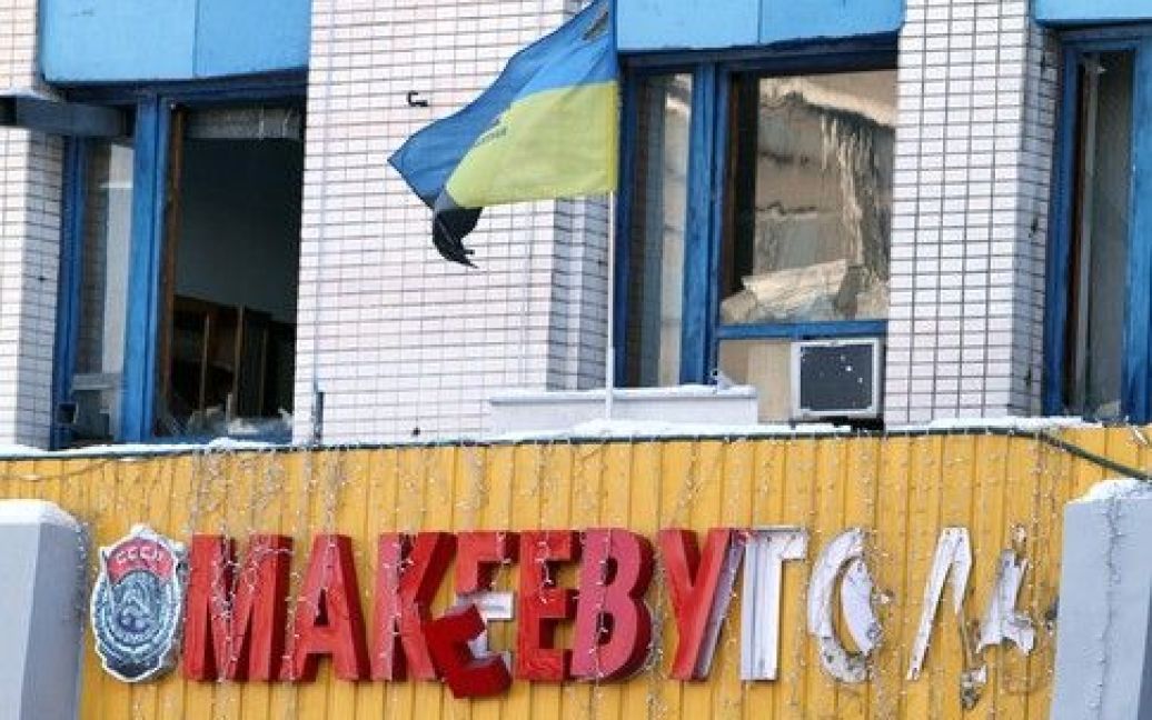 Українськи теракти почалися з Макіївки / © Сегодня
