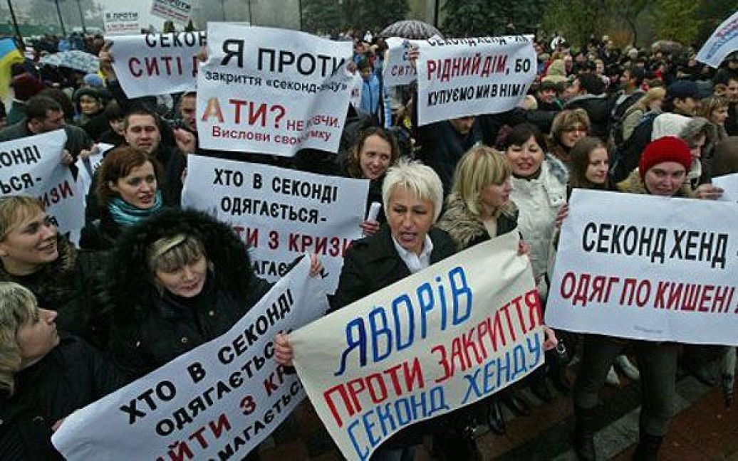 У мітингу проти заборони секонд-хендів взяли участь представники 24 регіонів України / © УНІАН