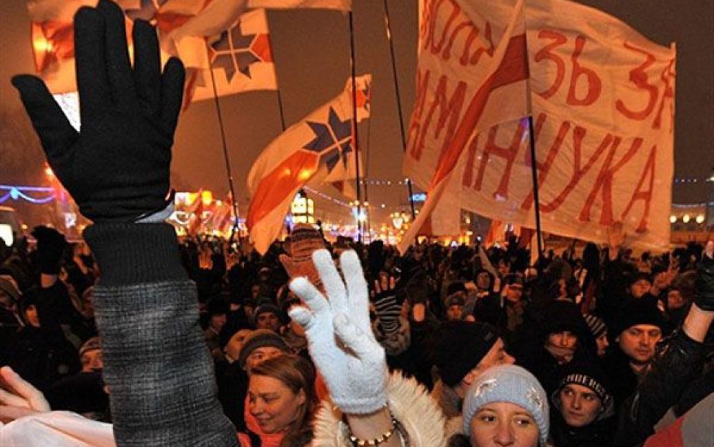 Білоруська опозиція протестувала проти фальсифікації підсумків виборів президента, які пройшли в країні 19 грудня. / © AFP