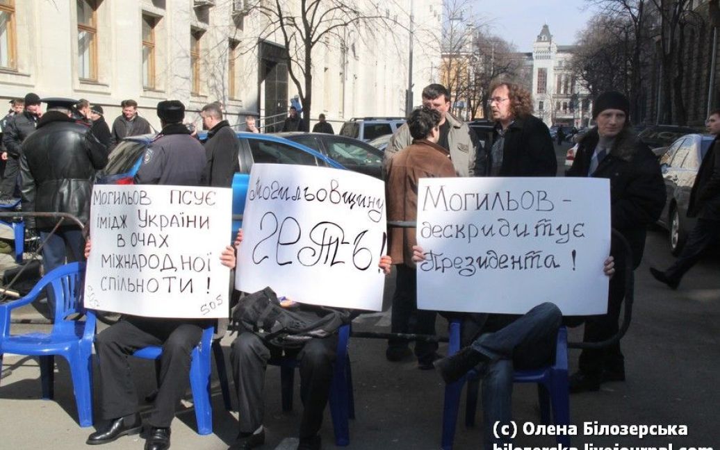 Активісти, які вимагають відставки Могильова, біля Адміністрації президента влаштували акцію протесту / © bilozerska.livejournal.com