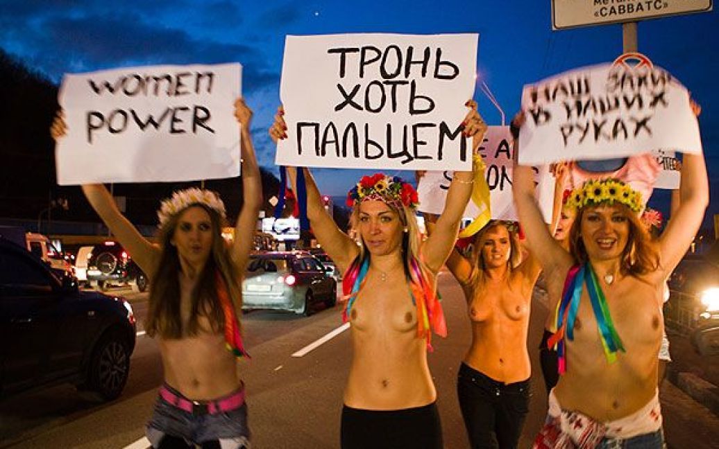 Активістки жіночого руху FEMEN роздяглись і вийшли на одну з київських трас з плакатами "Women power", "Тронь хоть пальцем", "We are strong", "Жiнки, обороняйтесь", "Наш захист в наших руках". / © Жіночий рух FEMEN