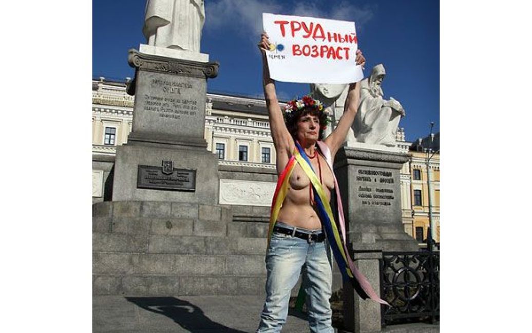 Рух FEMEN виступає категорично проти прагнень псевдореформаторов підвищити пенсійний вік для жінок. / © Жіночий рух FEMEN