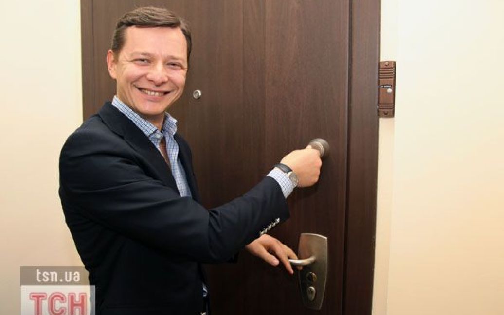 Олег Ляшко відчиняє двері до своєї оселі... / © 