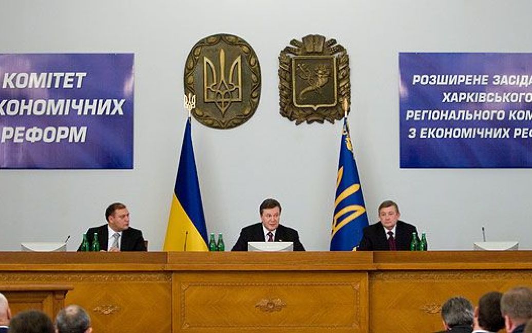 Віктор Янукович взяв участь у засіданні Регіонального комітету з економічних реформ. / © President.gov.ua
