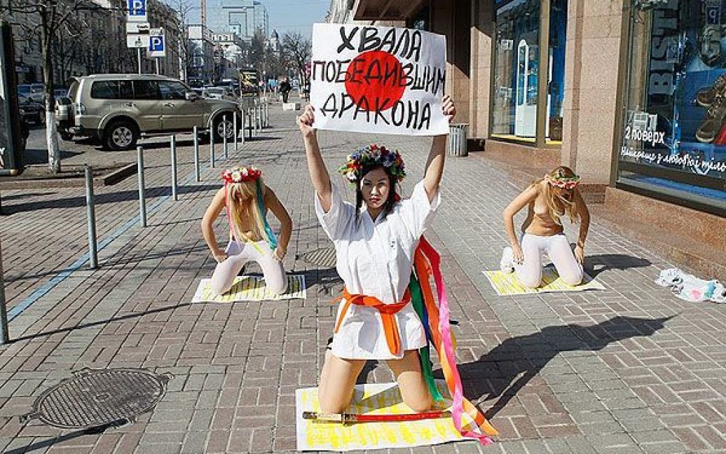 Жіночий рух FEMEN провів у центрі Києва оголену акцію підтримки японського народу "Хвала тим, хто переміг дракона". / © Жіночий рух FEMEN