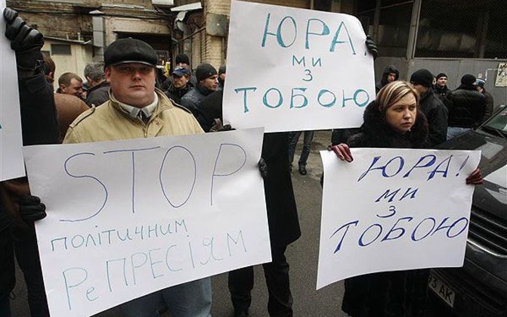 Проти екс-міністра внутрішніх справ Юрія Луценка порушено вже три кримінальні справи. / © PHL.com.ua