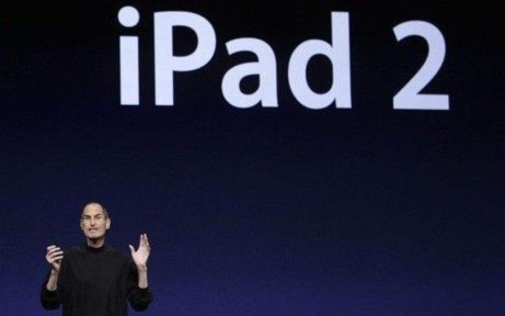 У Сан-Франциско (США) глава компанії Apple Стів Джобс провів презентацію планшета iPad другого покоління. / © Apple
