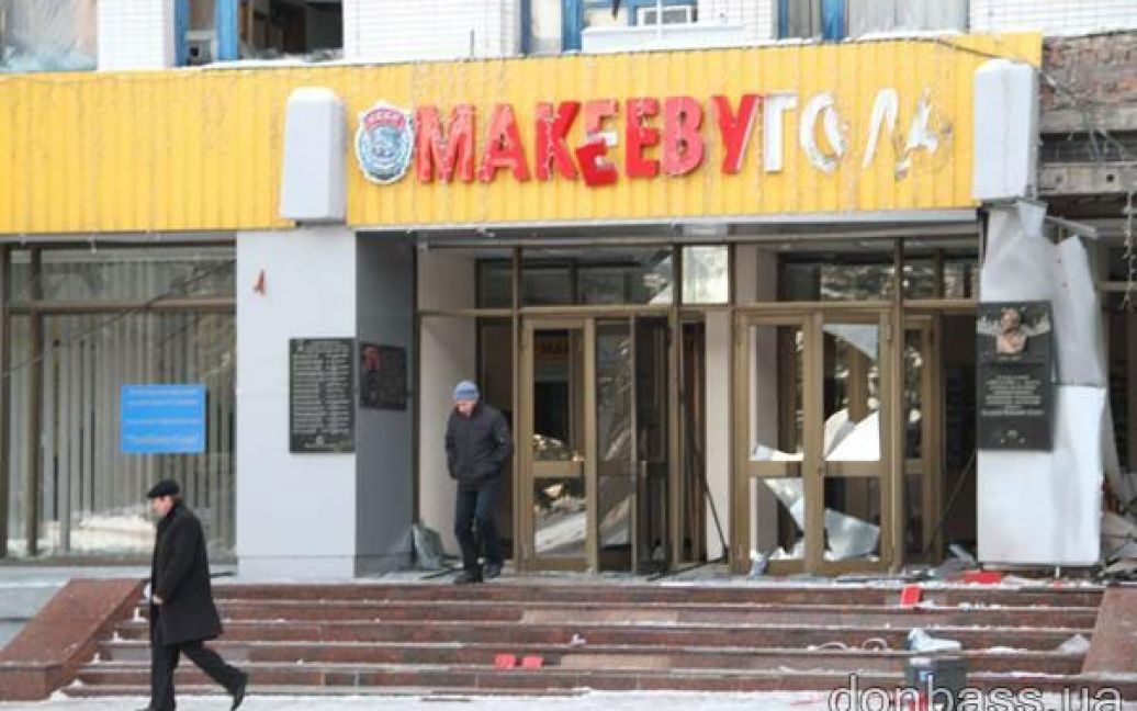 У Макіївці у зв&#039;язку з вибухами, що сталися вранці, 20 січня, почалася паніка. / © donbass.ua