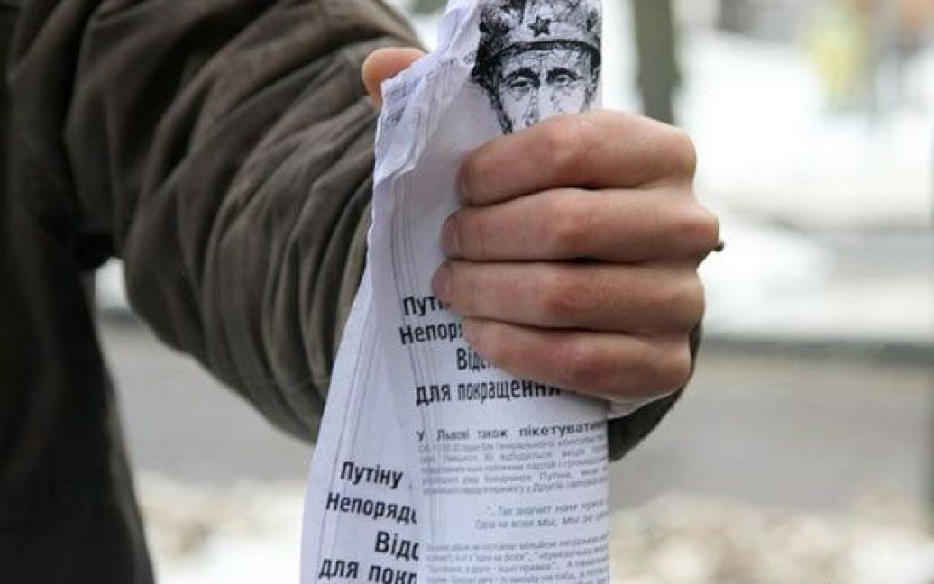 У Львові провели мітинг на знак протесту проти заяви Путіна про внесок українського народу в перемогу у Другій світовій війні. / © ZAXID.NET