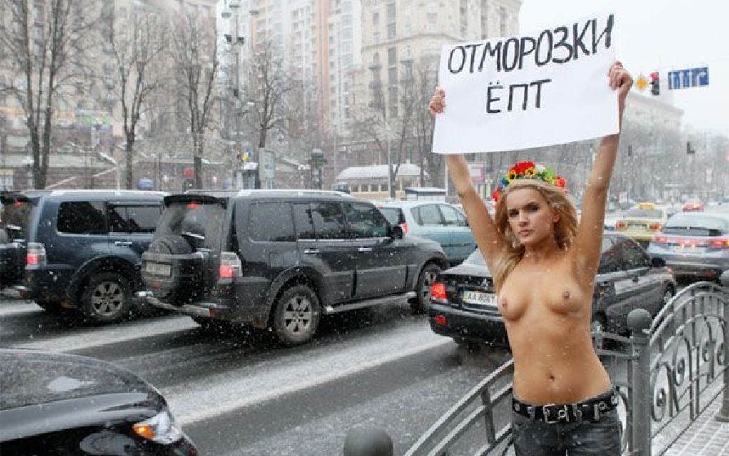 Активістки FEMEN провели чергову топлес-акцію "На морозі" проти відключення опалення у Києві. / © Жіночий рух FEMEN