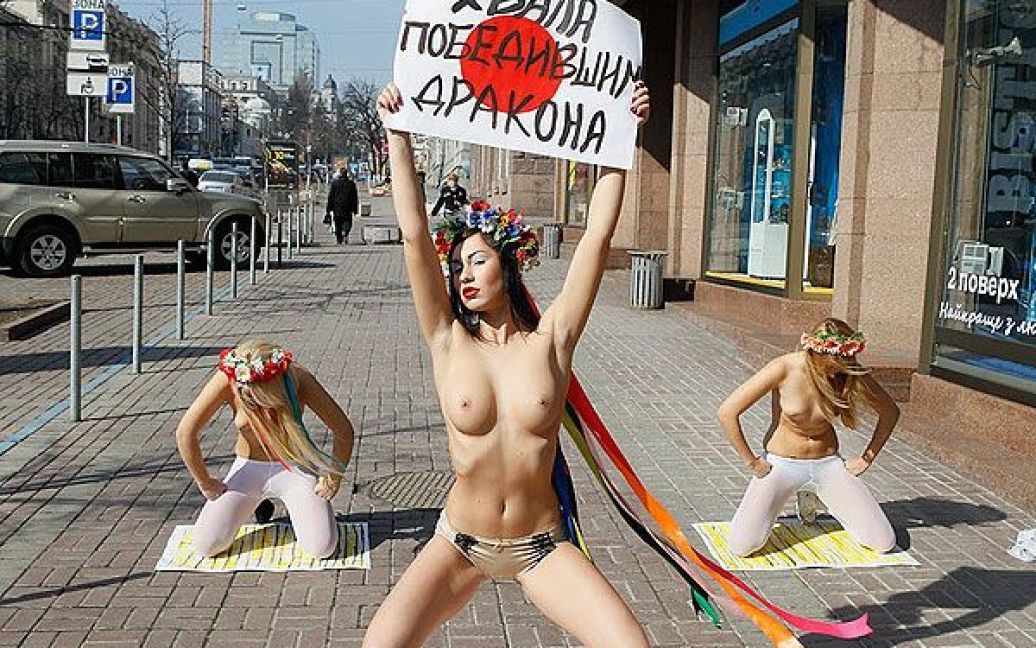 Жіночий рух FEMEN провів у центрі Києва оголену акцію підтримки японського народу "Хвала тим, хто переміг дракона". / © Жіночий рух FEMEN
