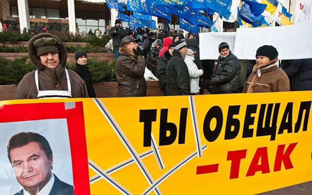 Протестуючі зазначили, що за 9,5 місяців президентства Віктора Януковича ним не було виконано жодної передвиборчої обіцянки. / © Украинское Фото