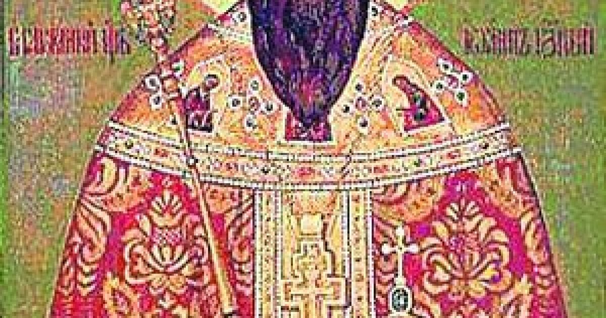 Іван Грозний / © Архів