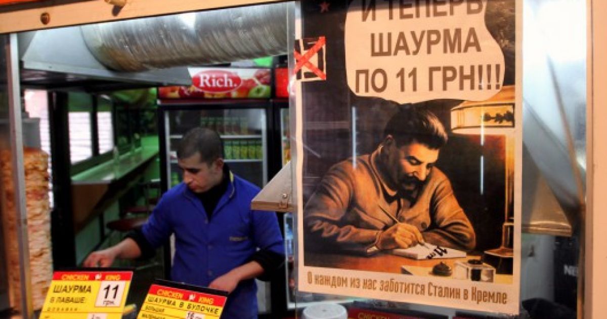 Сталін "працює"