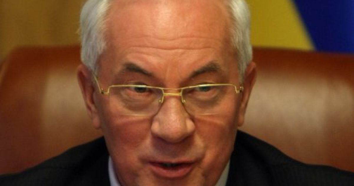 Микола Азаров