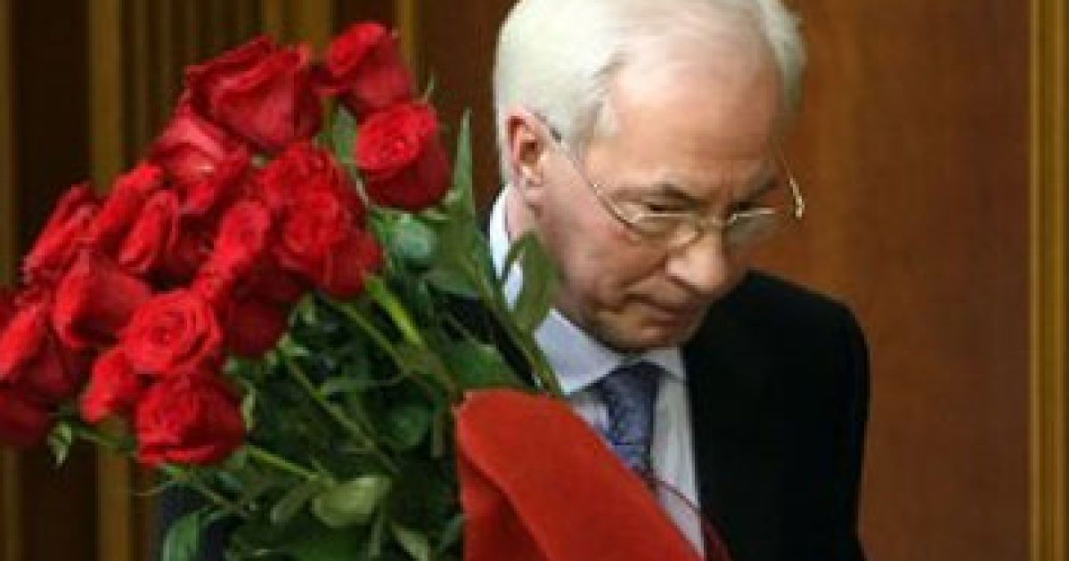 Микола Азаров
