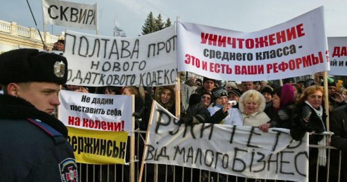 Спірні положення Податкового кодексу, проти яких страйкують підприємці, торкаються, в основному, реформи спрощеної системи оподаткування. / © УНІАН